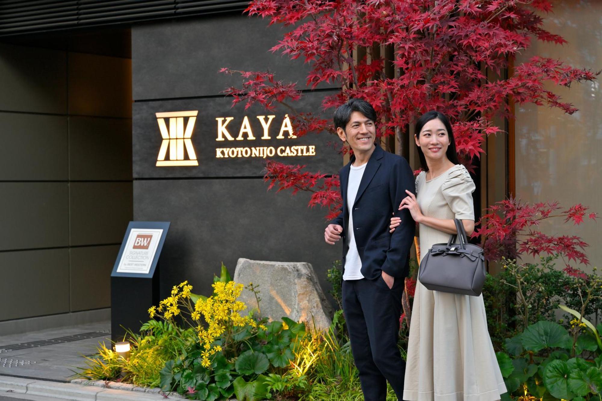 Kaya Kyoto Nijo Castle, BW Signature Collection By Best Western Bagian luar foto