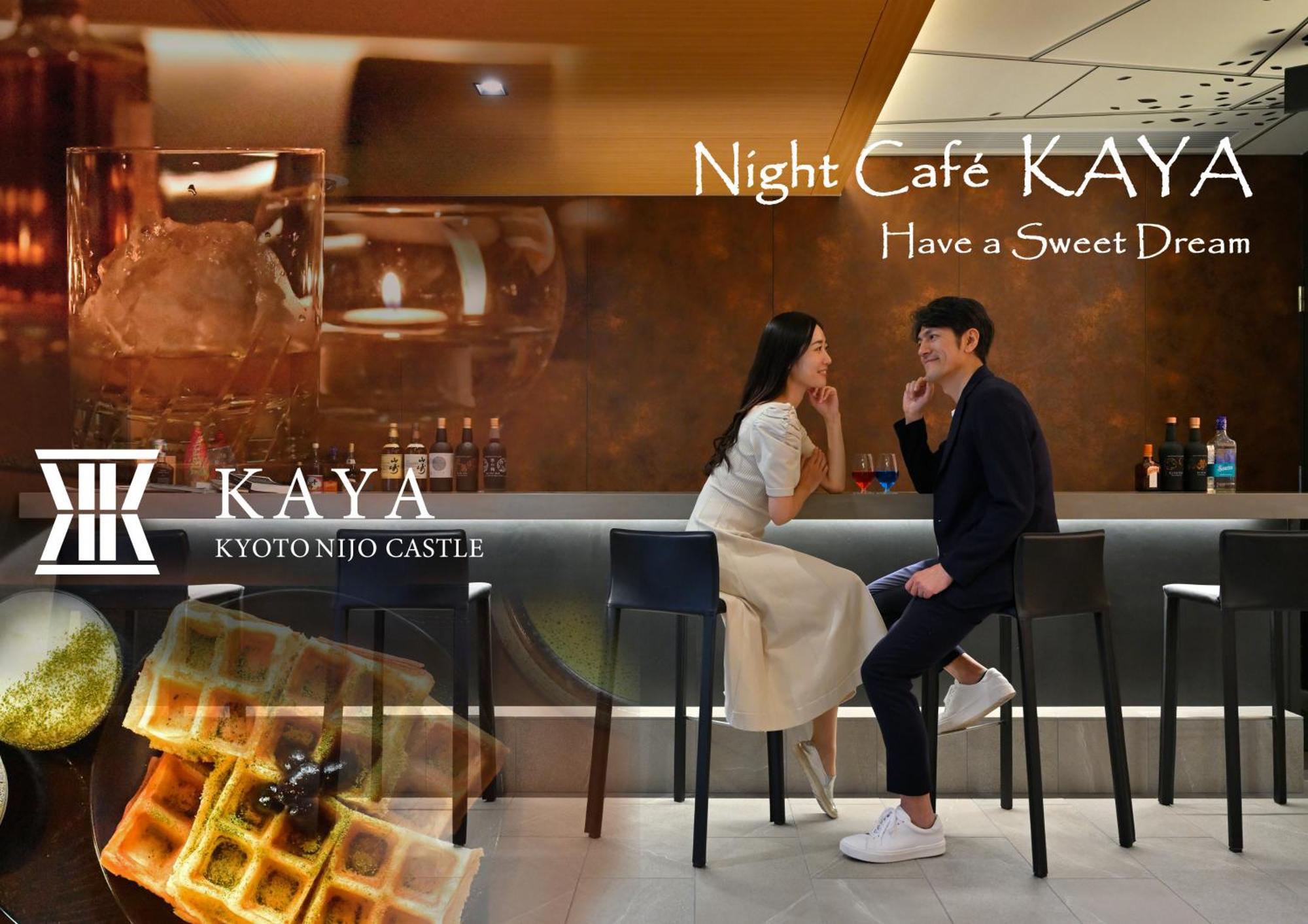 Kaya Kyoto Nijo Castle, BW Signature Collection By Best Western Bagian luar foto